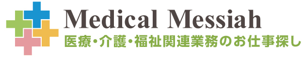 看護師の求人・転職・募集ならメディカル・メサイア