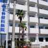 医療法人社団優仁会 鈴木神経科病院