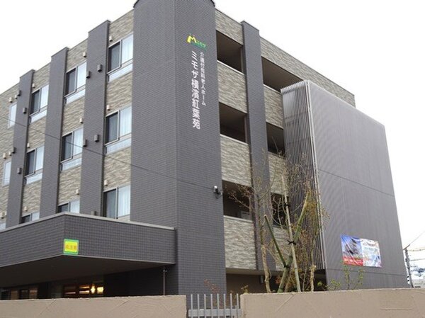 正看護師 ミモザ株式会社ミモザ横濱紅葉苑 戸塚駅 看護師転職サービス ナースのしごとら