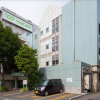 医療法人社団 渡辺病院