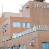 医療法人財団みさき会 たむら記念病院