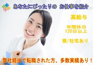 病院の写真