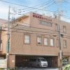 医療法人社団松和会 練馬高野台クリニック
