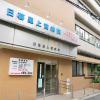 社会福祉法人上宮会 日暮里上宮病院
