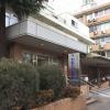 医療法人財団 朔望会 常盤台外科病院