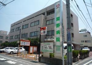 関野病院の看護師求人 募集 謝礼金 最高30万円 プレゼント ナースの転職支援はメディカル メサイアで 東京都 豊島区