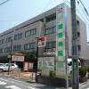 医療法人社団 久福会 関野病院
