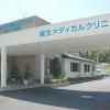 医療法人蒼龍会 越生メディカルクリニック