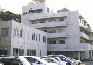 戸塚病院の看護師求人 募集 謝礼金 最高30万円 プレゼント ナースの転職支援はメディカル メサイアで 神奈川県 横浜市戸塚区