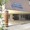 グリーンライフ東日本株式会社 スマイリングホーム メディス北越谷