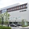 社会医療法人社団健生会 立川相互病院