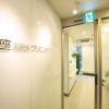 医療法人社団 銀美会 銀座美容外科クリニック 新宿院