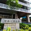 株式会社 明昭 すみだ明生苑