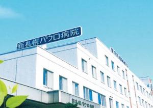病院の写真