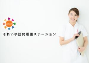 病院の写真