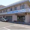 医療法人社団村田会 村田会湘南台内科クリニック