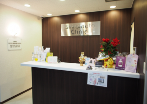 城本クリニック 岡山院の看護師求人 募集 謝礼金 最高30万円 プレゼント ナースの転職支援はメディカル メサイアで 岡山県 岡山市北区